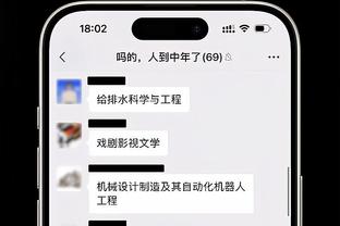 双响+绝杀！凯恩首个德甲赛季23场为拜仁打进27球